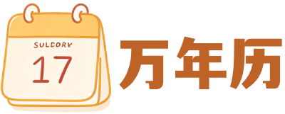 良天记
